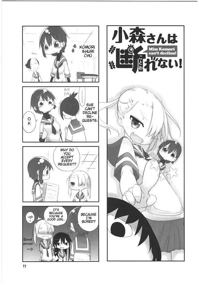 Komori-san wa Kotowarenai! Chapter 2 1